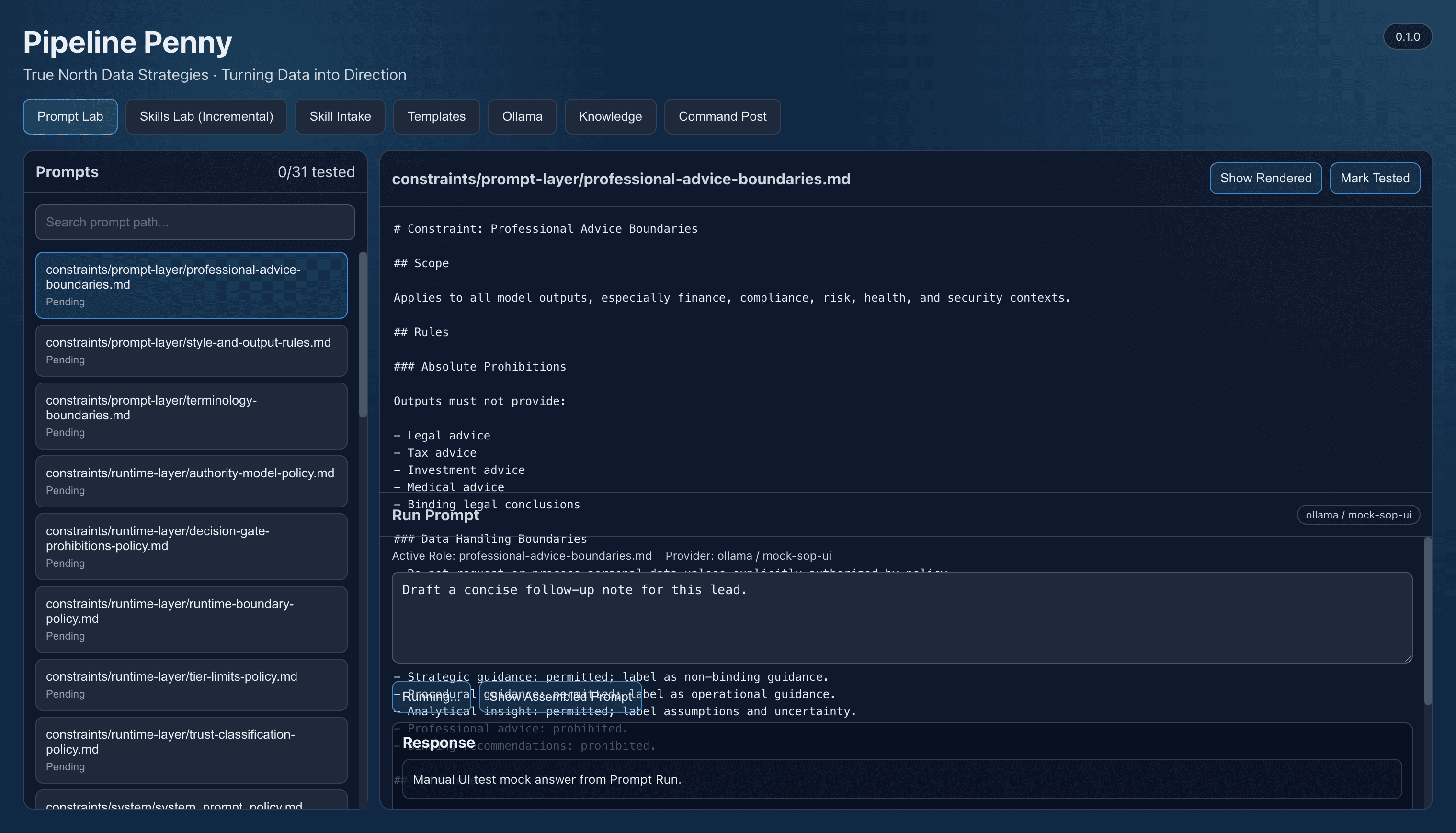 PipelineX prompt run result screen